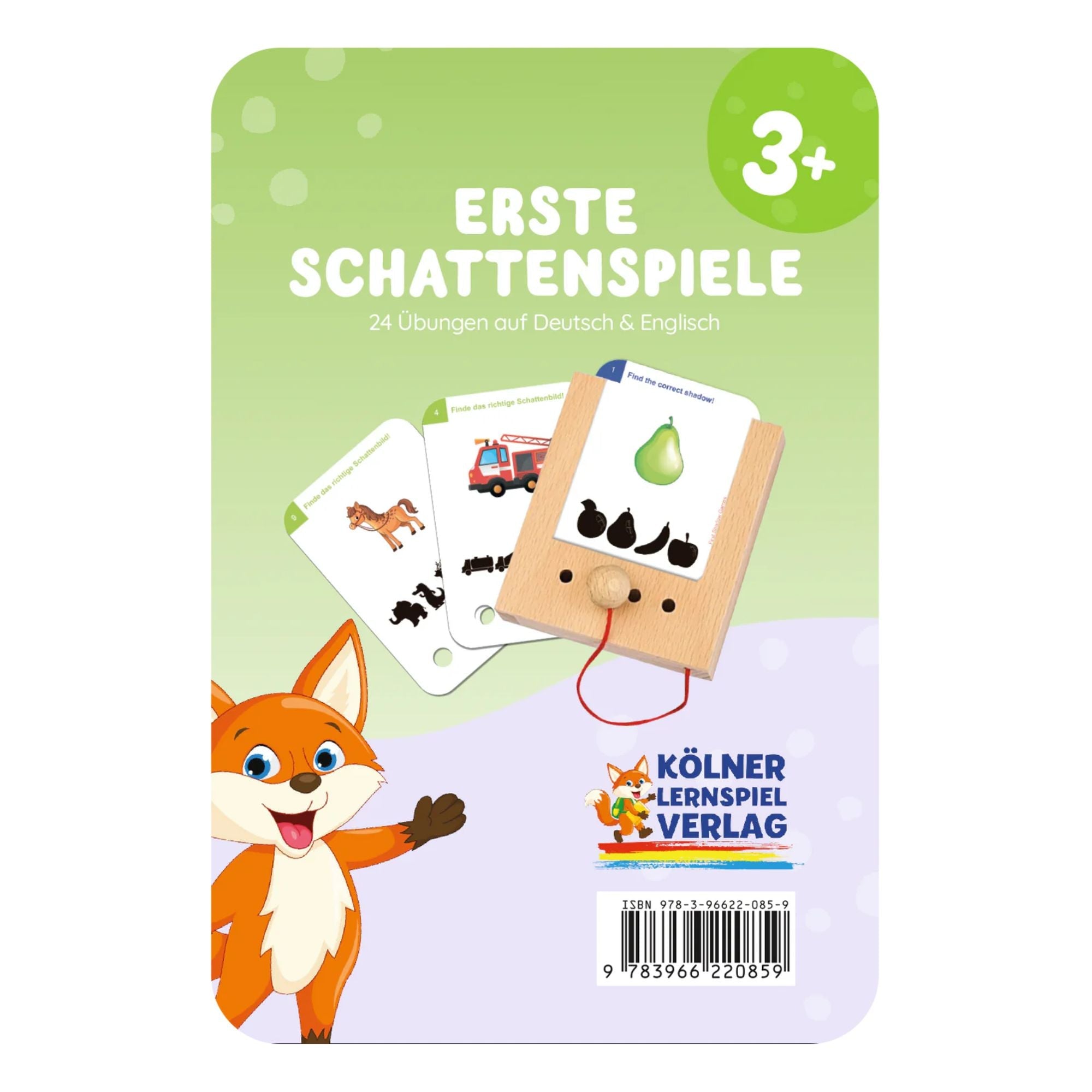 Erste Schattenspiele - Übungen für den Lochkasten Lernspielverlag - malmichbuntbest.com
